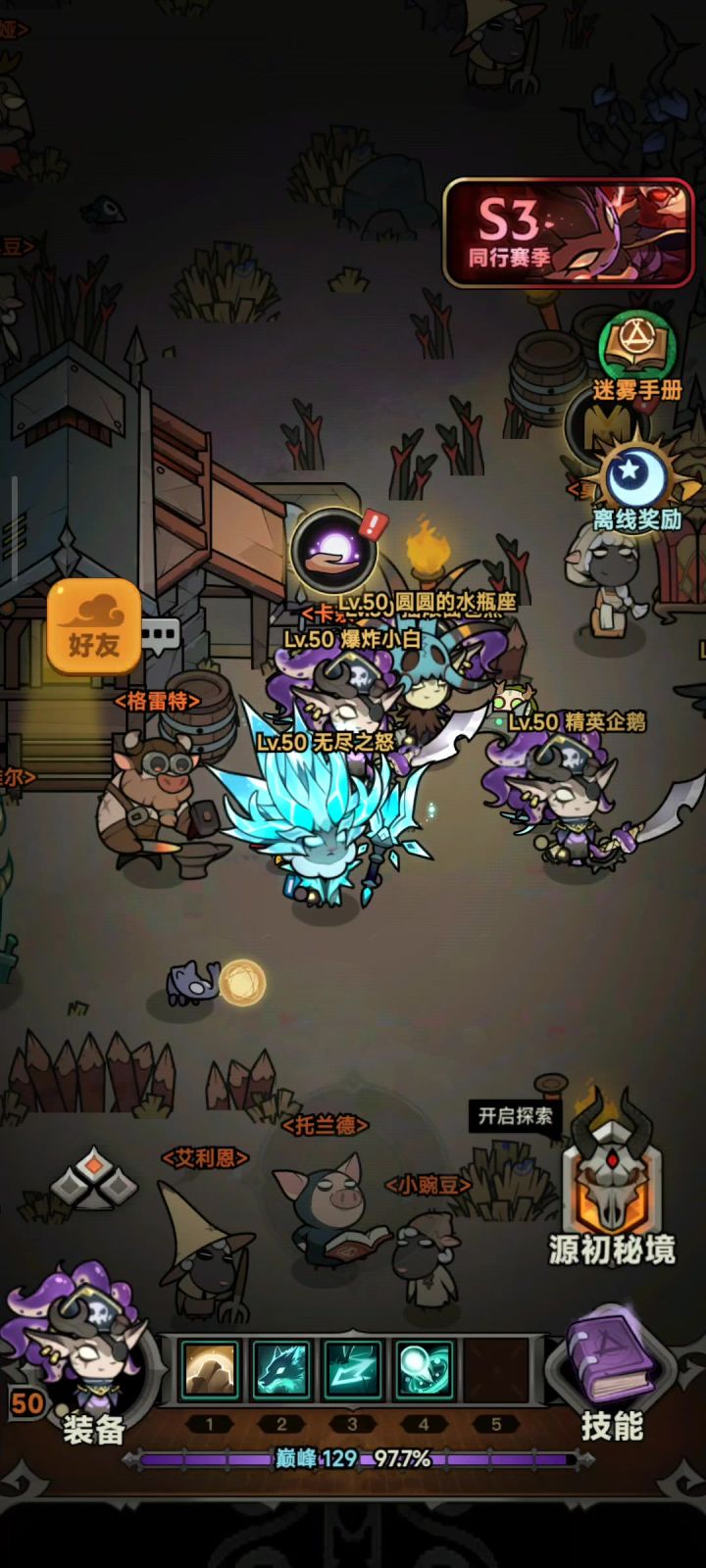 能试的全试了，还是一直会卡死截图