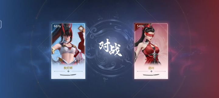 再来一个,玩宁红夜不要上来就踹,直接拿捏。截图