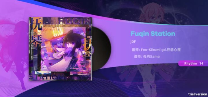打歌时会卡截图