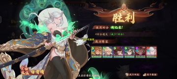 《限时》黑唐僧四回合通关攻略