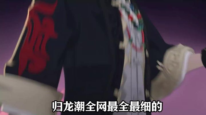 阵容搭配截图