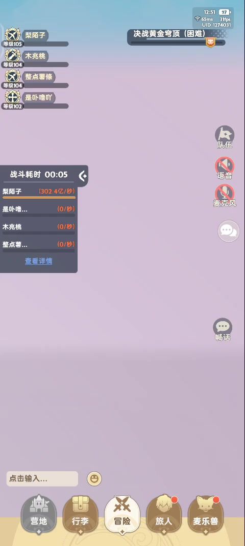 video-4416490