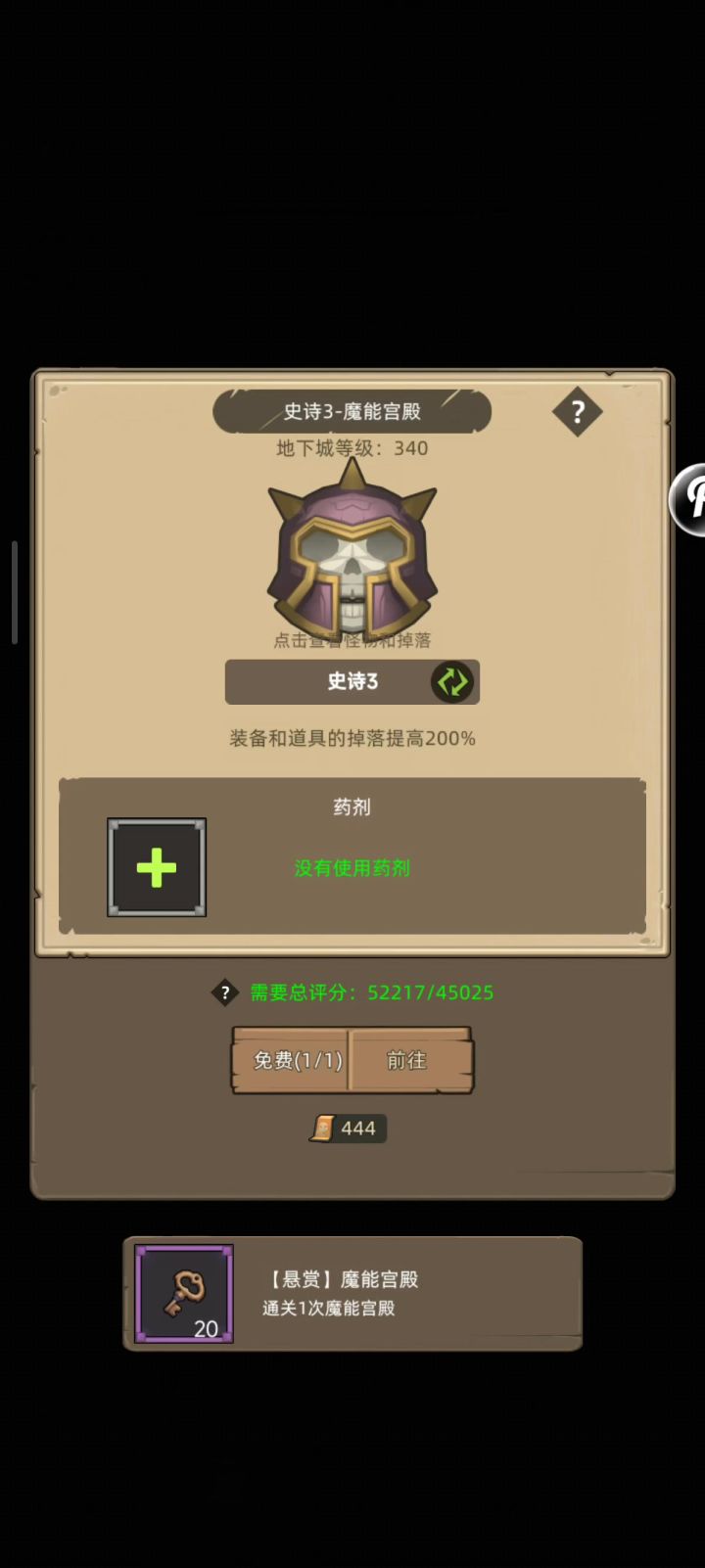 暗牧340M3截图