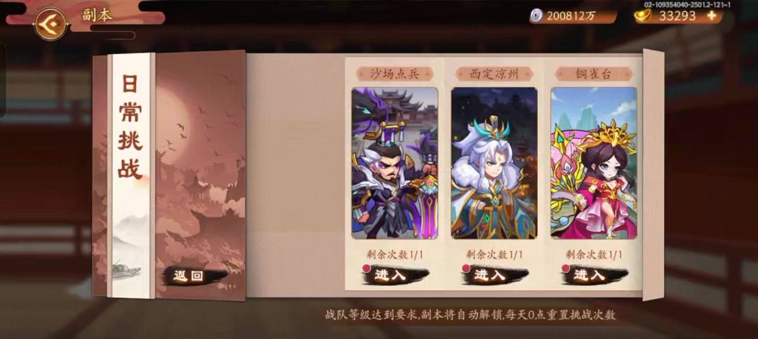 video-4416550