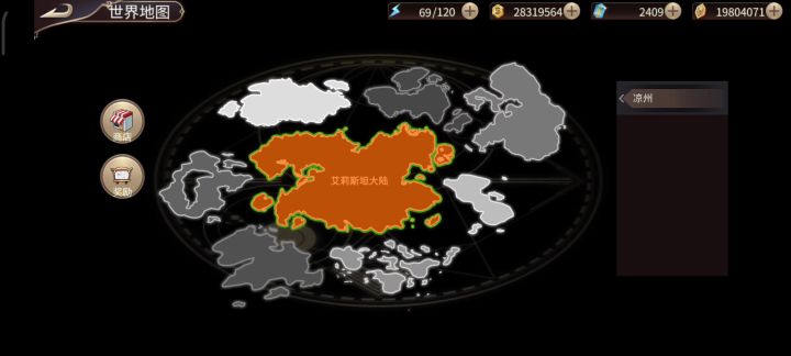 监狱寻宝、练级、刷装备最优路线以及自动战斗阵容(难度2-2)截图