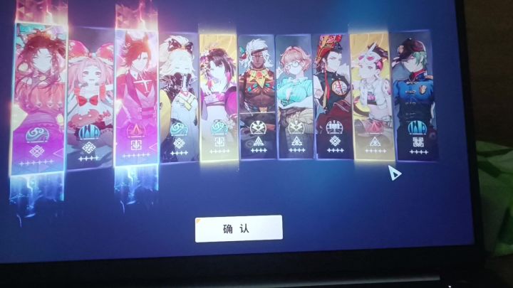 新手第一发十连截图