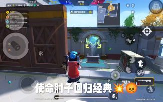 来把老佛爷赐给咱老香肠人的经典爆破😋