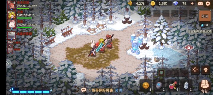 电卡强度暴表啊截图