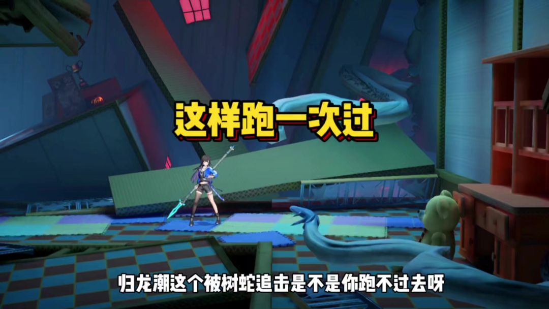 这么跑这个速腾绝对追不到你截图