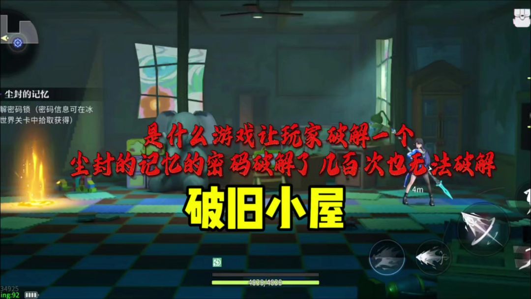 video-4416672