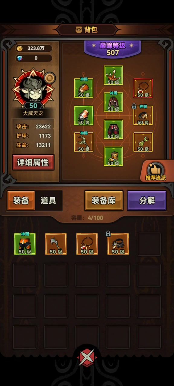 赶紧修复下这个bug截图