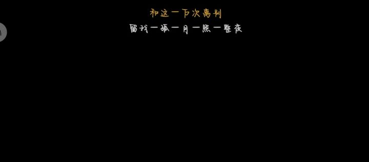 补药哇，怎么就是动不了截图