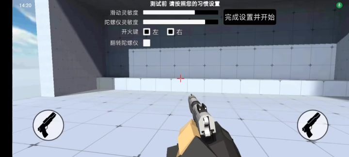 嗯截图