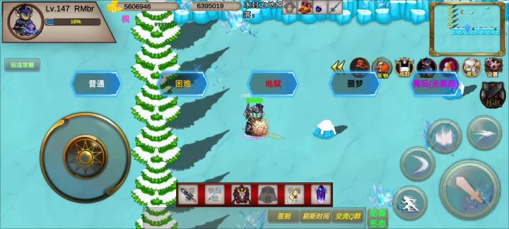 [噩梦]冰封之地→冰鸟（偷鸡教程）截图