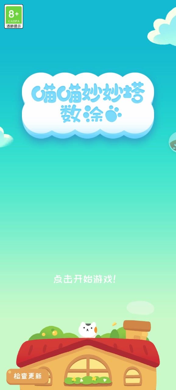 怎么办截图