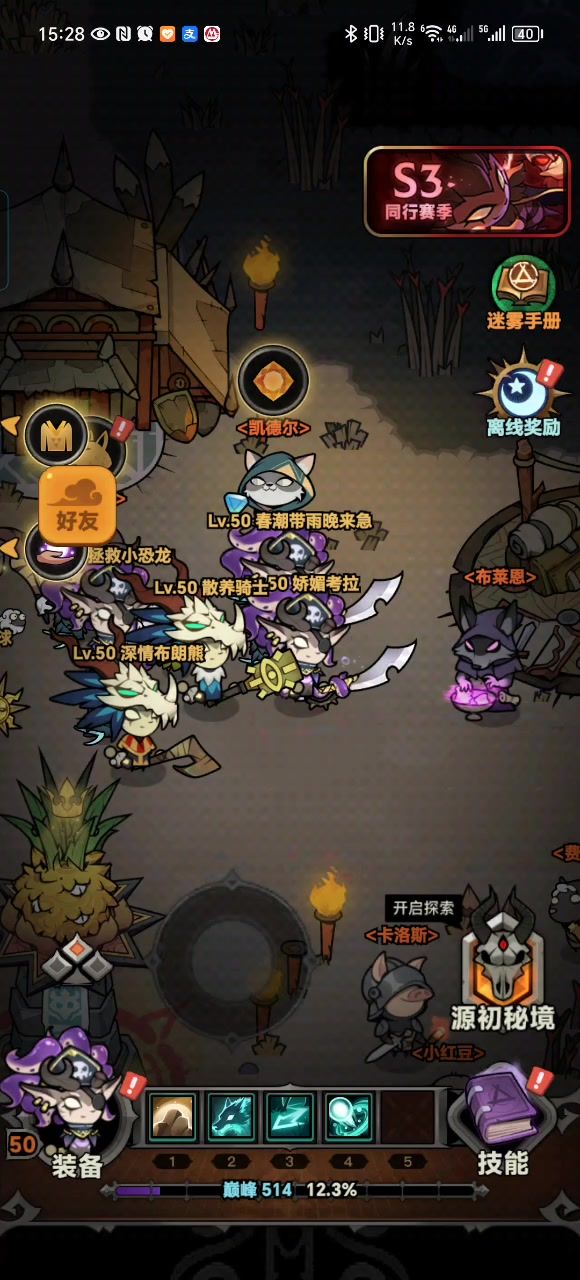 来看看这是什么 bug,自然套进本一直卡条截图