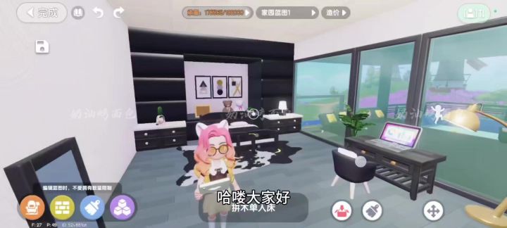 现代风极简卧室装修教程截图