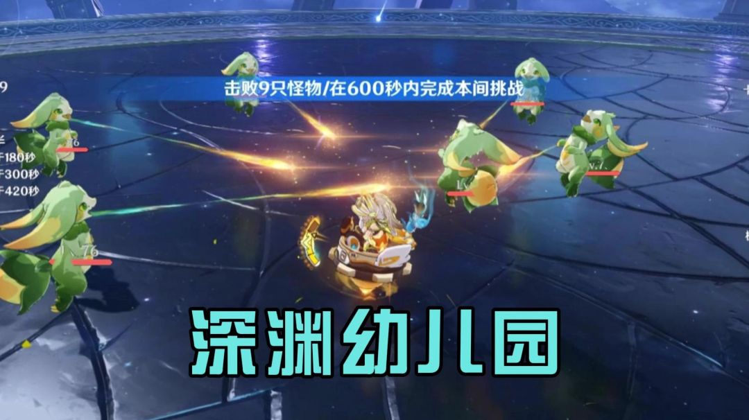 video-4416977