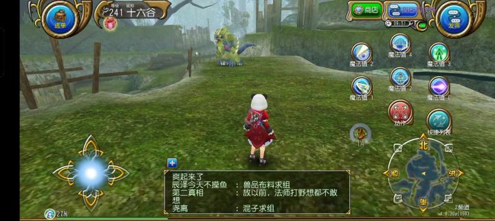 武器25爆,衣服每顿25,追加40,料理30爆率截图