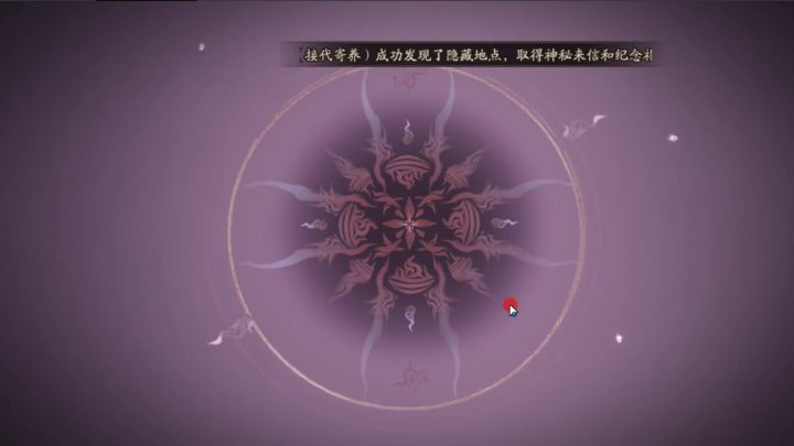 阴阳师:142抽出周年庆双神,40抽和100抽送的式神也不错,我真欧截图