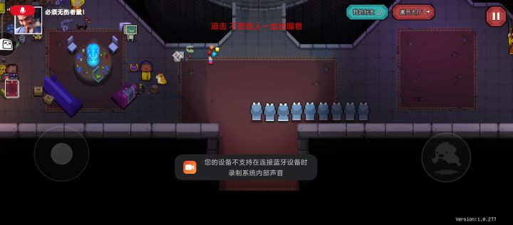 这bug还挺好玩截图