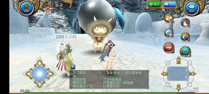 大家好,这里就是银色苹果神殿啦截图