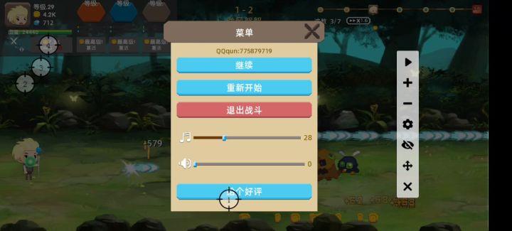无金龙下,最稳最快的连点器设置截图