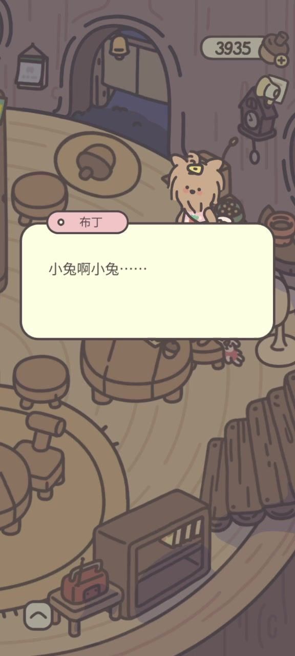 两个剧情bug截图