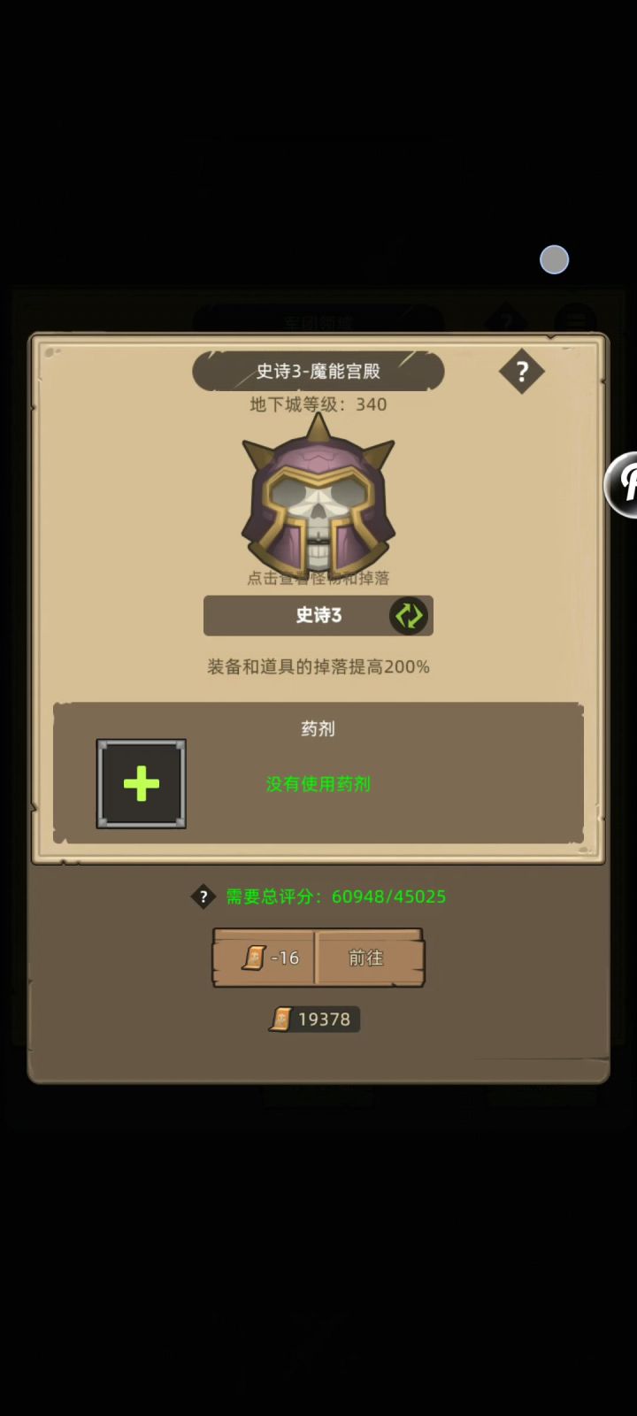 冰dk爽一爽截图