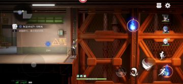 跳跳乐，最后一段的火位置，