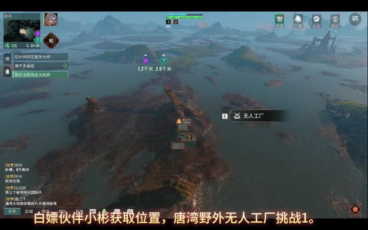 白嫖伙伴获取截图