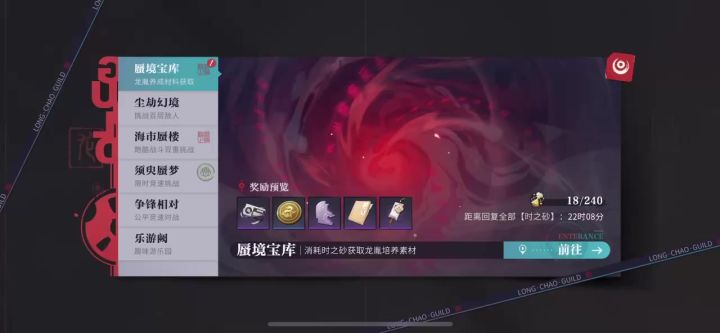 这不纯纯卖数值?只有伤害高才能过截图