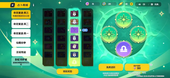 官方我劝你善良,搞得我不敢抽了!🙃截图