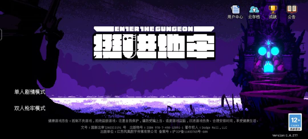 教程截图