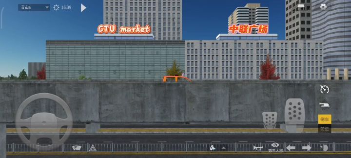 文昌阁中联✰CTU车队2024.9.16联运合影截图