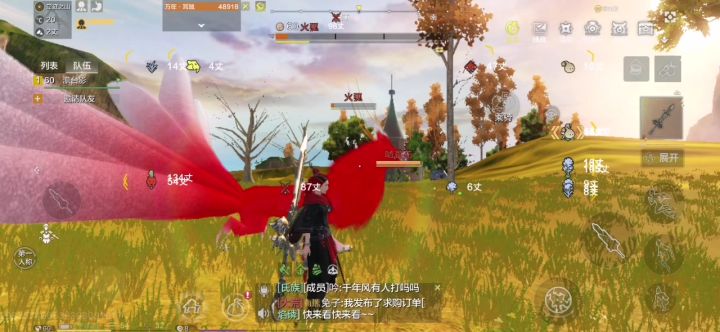 所以妄想山海是不是只剩妄想了?截图