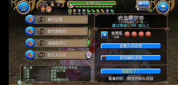 5孔低配ai拳魔36秒岩龙附连击参考