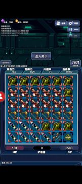 如何更快的叠连击，