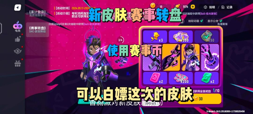 video-4418271