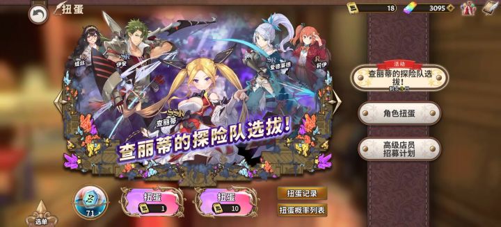 中秋节快乐!截图