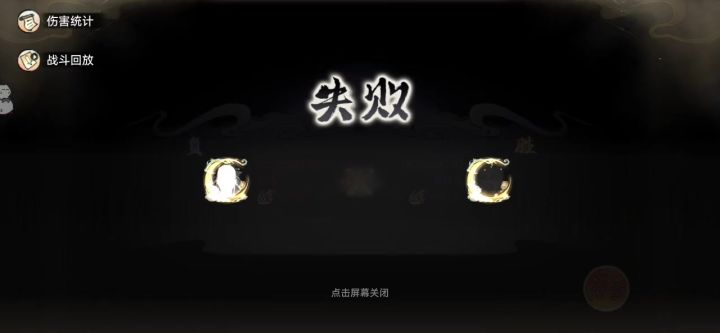 韩立三连击刷新机制,我是最后一个知道的?截图