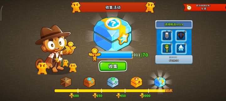 开箱了2截图