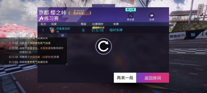 这游戏没遗憾了截图