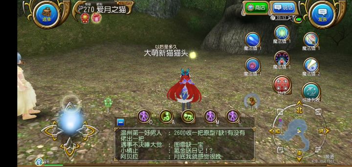 单人轮椅无佣兵无宠物无对属料理38秒岩龙截图