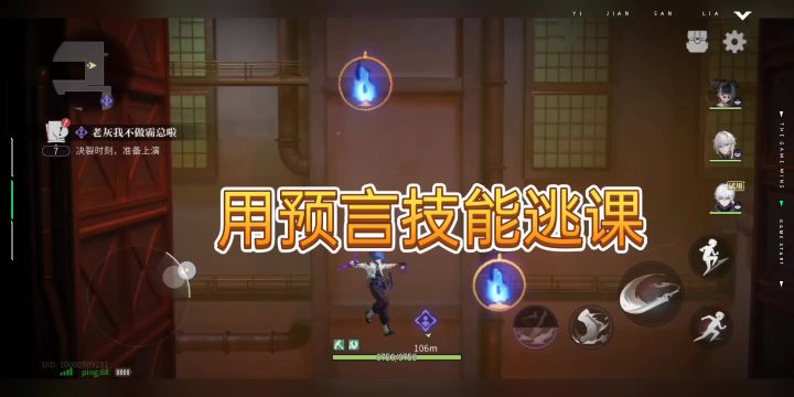 灰是小试牛刀的灰跑酷攻略最后一段截图