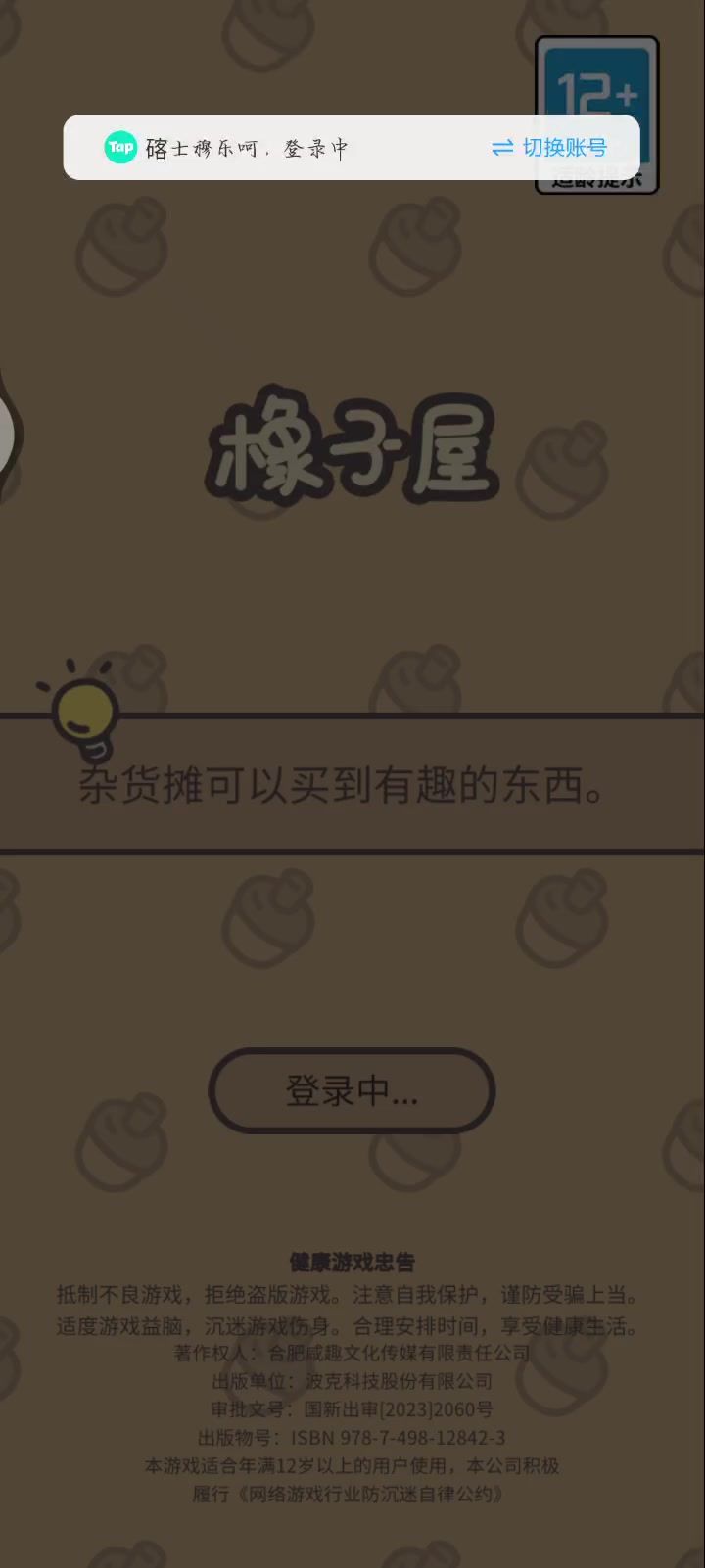 video-4418555