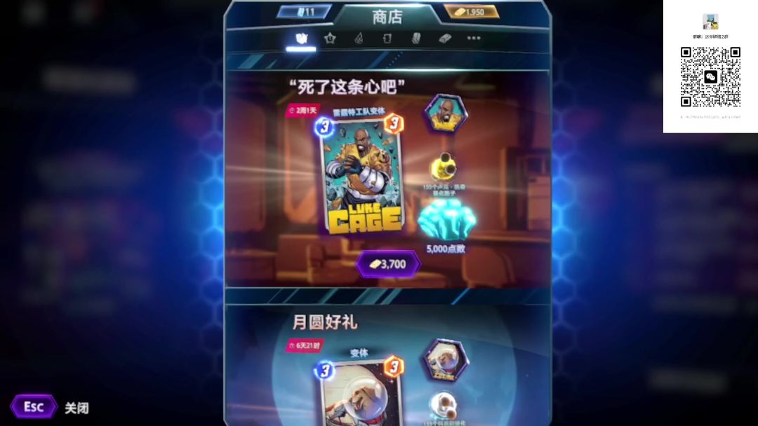 video-4418627