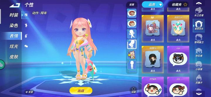 人在无语的时候能笑出声来截图