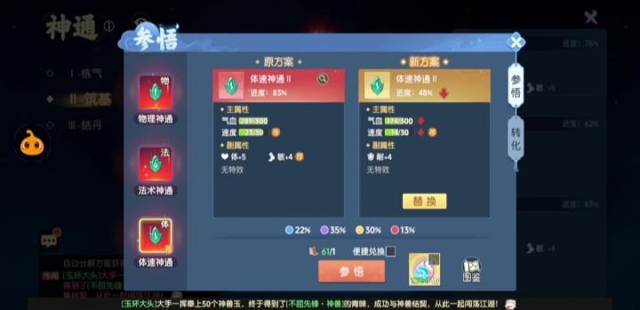 离火之境人人都玩(。・ω・。)截图