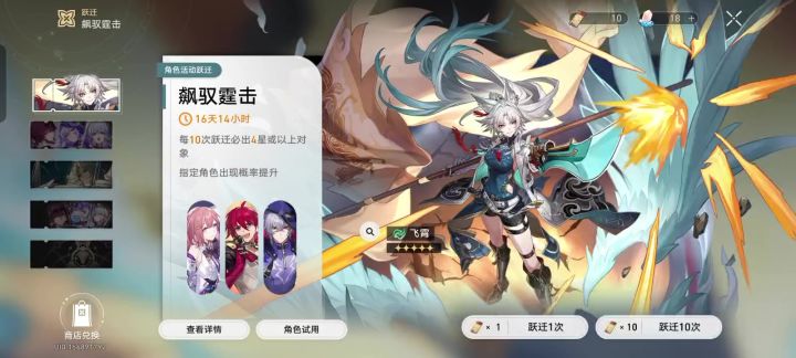 歪了以后觉得没什么希望，结果第30抽出了截图